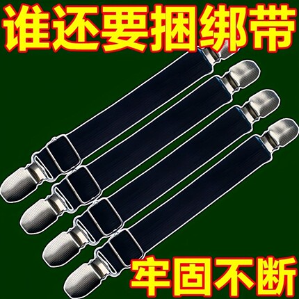 电动三轮车棚布固定神器挡风被卡扣拉力带冬季防风保暖夹子松紧带