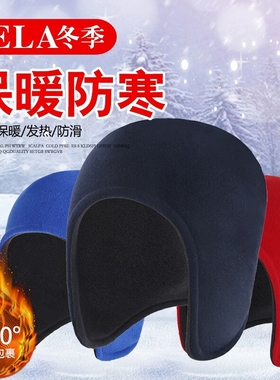 老人秋冬季专用睡帽爷爷奶奶晚上睡觉戴的防风护耳保暖防冻帽子女