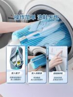 Shoe machine washing bag, no damage to shoes, shoe care bag, shoe cover, lazy person's shoe washing wonder, special shoe wipe for household washing machine thumbnail 5