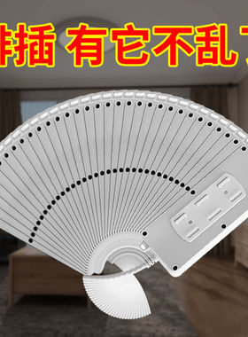 排插固定器插座插板免打孔插排插线板墙上贴插头电线收纳理线神器