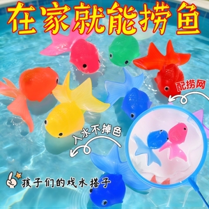儿童益智钓鱼玩具仿真金鱼捞鱼