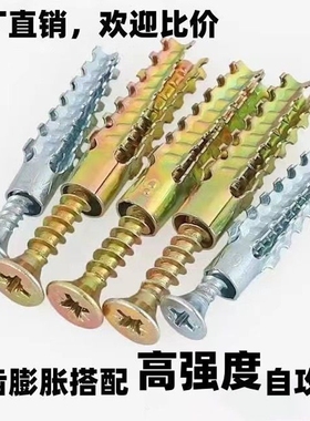 新款金属铁膨胀管代替塑料胶塞锯齿铁胀塞6mm8mm膨胀螺丝自攻丝
