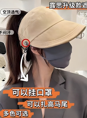 渔夫帽露丝同款女春夏防晒遮阳帽素颜黑色太阳帽子棒球帽可调节