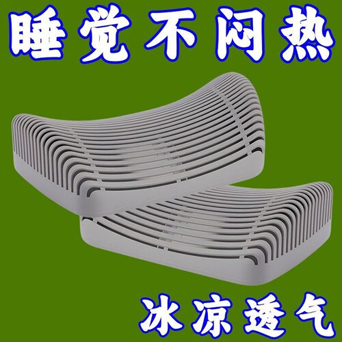 枕头夏用凉枕护颈椎腰靠车驾靠垫军训枕午休办公室防滑亲肤凉感