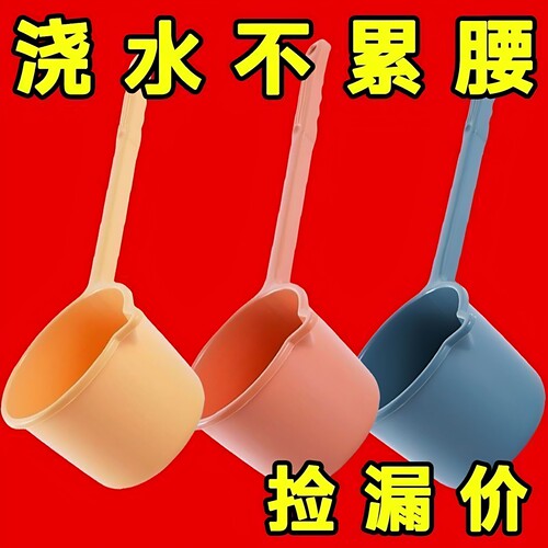 长柄水瓢农用浇菜水瓢