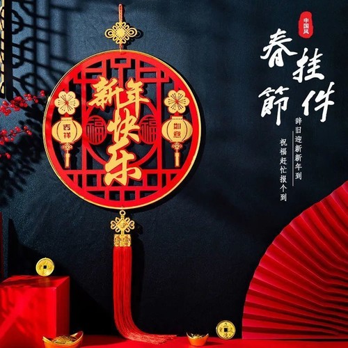 2026新款高档福字中国结门贴