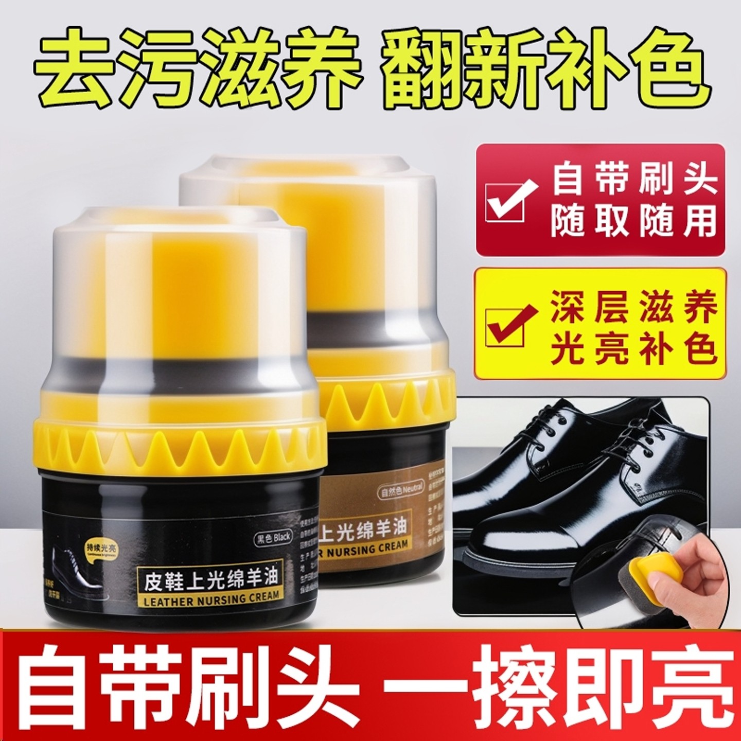 德国皮鞋油黑色真皮保养油无色鞋油刷鞋蜡高级护理剂擦鞋通用神器,洗护清洁剂/卫生巾/纸/香薰,鞋油,淘宝优惠券,粉丝福利购,淘宝优惠卷