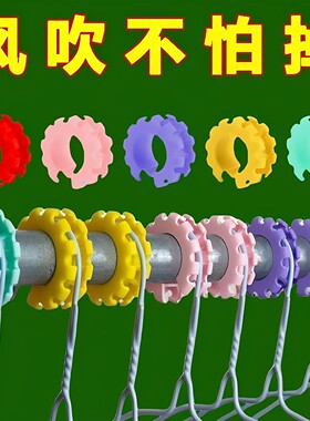 硅胶防风卡扣晾衣架防吹固定扣
