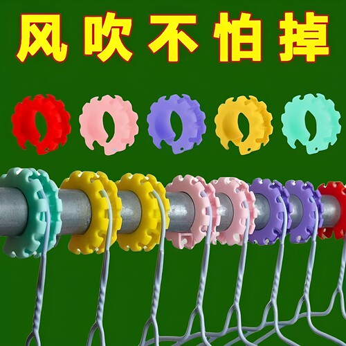硅胶防风卡扣晾衣架防吹固定扣