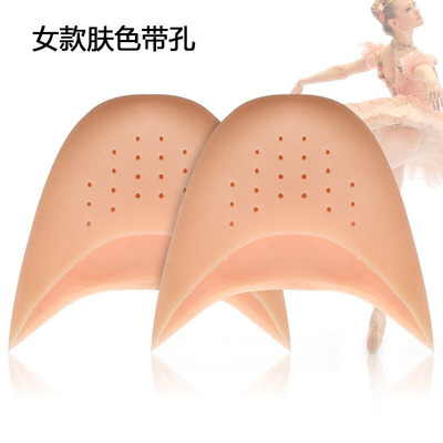 2双装硅胶足尖套防磨脚趾保护套半码鞋垫前掌垫加厚防疼痛脚掌垫