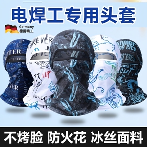防晒面罩男夏季冰丝透气头套钓鱼帽全脸遮阳围脖户外骑行头罩女