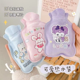 迷你暖水袋注水小热水袋儿童暖肚子敷肚子学生热敷专用可爱防胀气