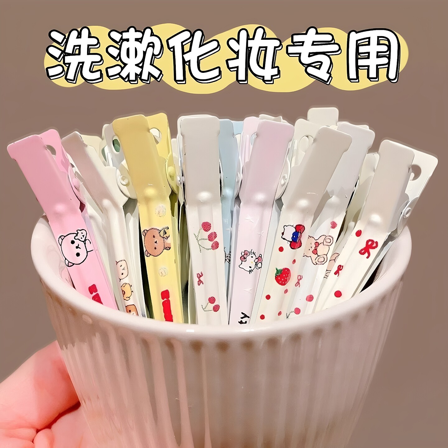 洗脸化妆夹刘海定位夹鸭嘴夹发夹