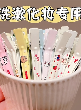 洗脸化妆夹刘海定位夹鸭嘴夹发夹