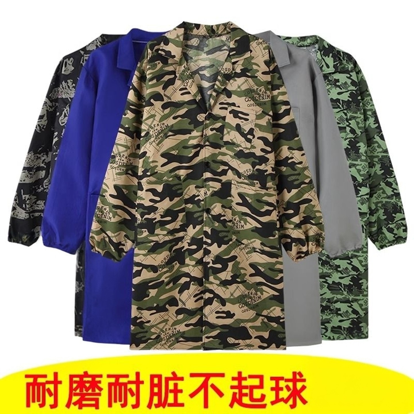 工作服男装大褂迷彩劳保服外套长袖款搬运耐磨汽修耐脏蓝厂服罩衣