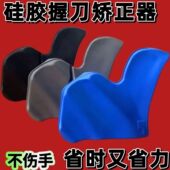 厨师切菜刀背护手套防割伤防磨手硅胶防起泡刀背套创意菜刀护手器