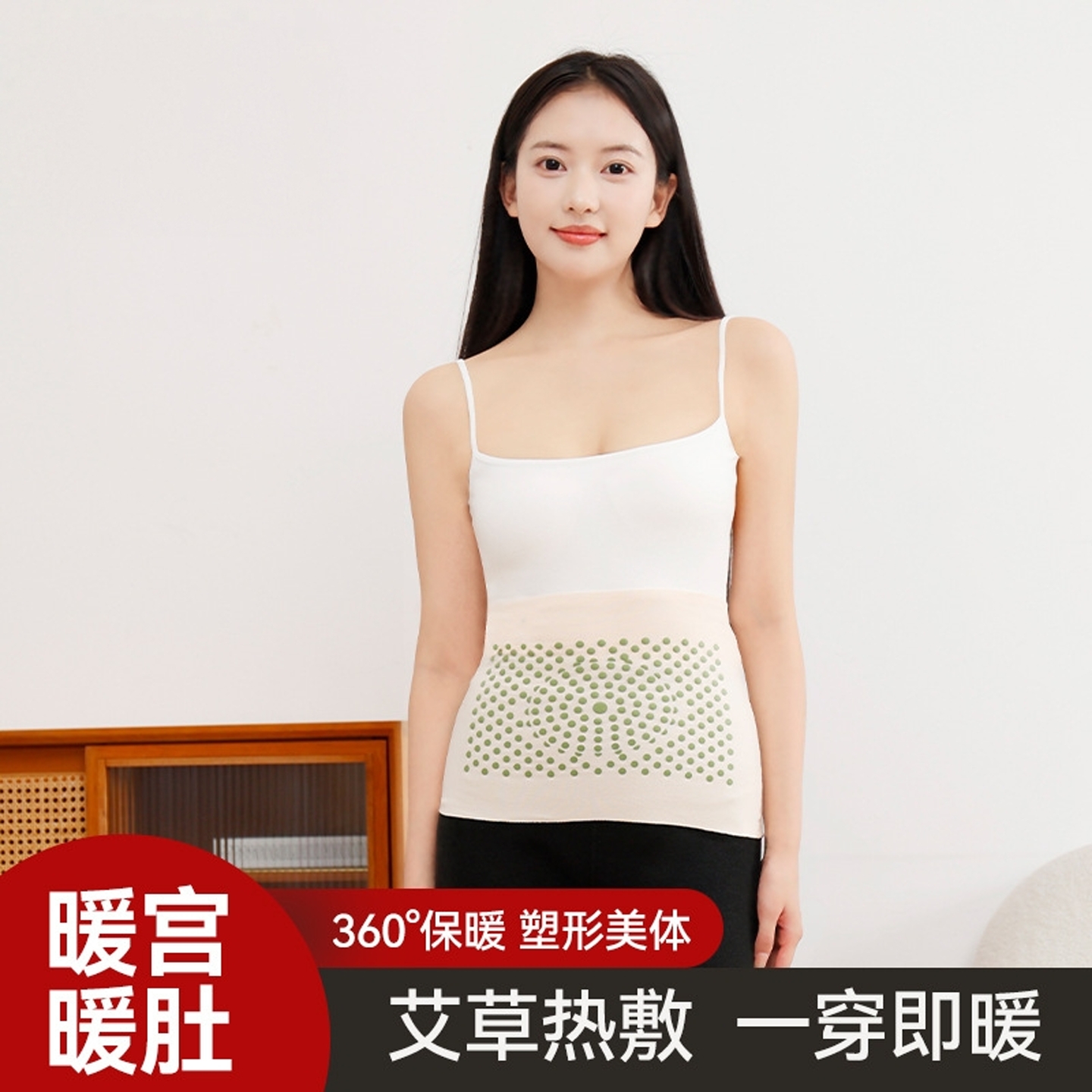 艾草发热护腰带女热敷保暖肚子姨妈暖宫防寒着凉男士腰部久坐神器