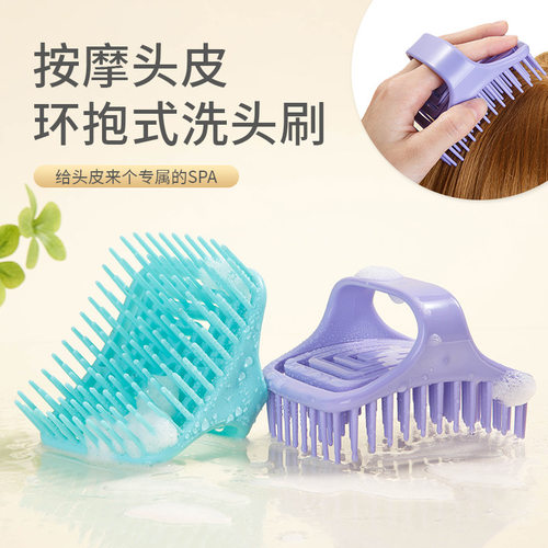 硅胶洗头梳头皮油清理止痒