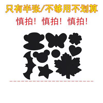 羽绒服补丁贴自粘无痕修补贴可水洗免缝破洞修复贴高级衣服补洞贴