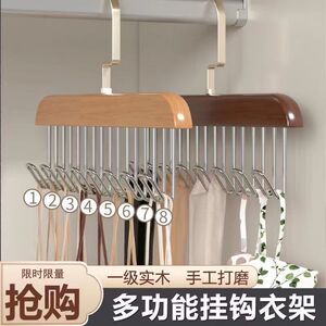 木质吊带衣架多功能内衣背心收纳神器宿舍实木挂钩波浪晾衣架家用