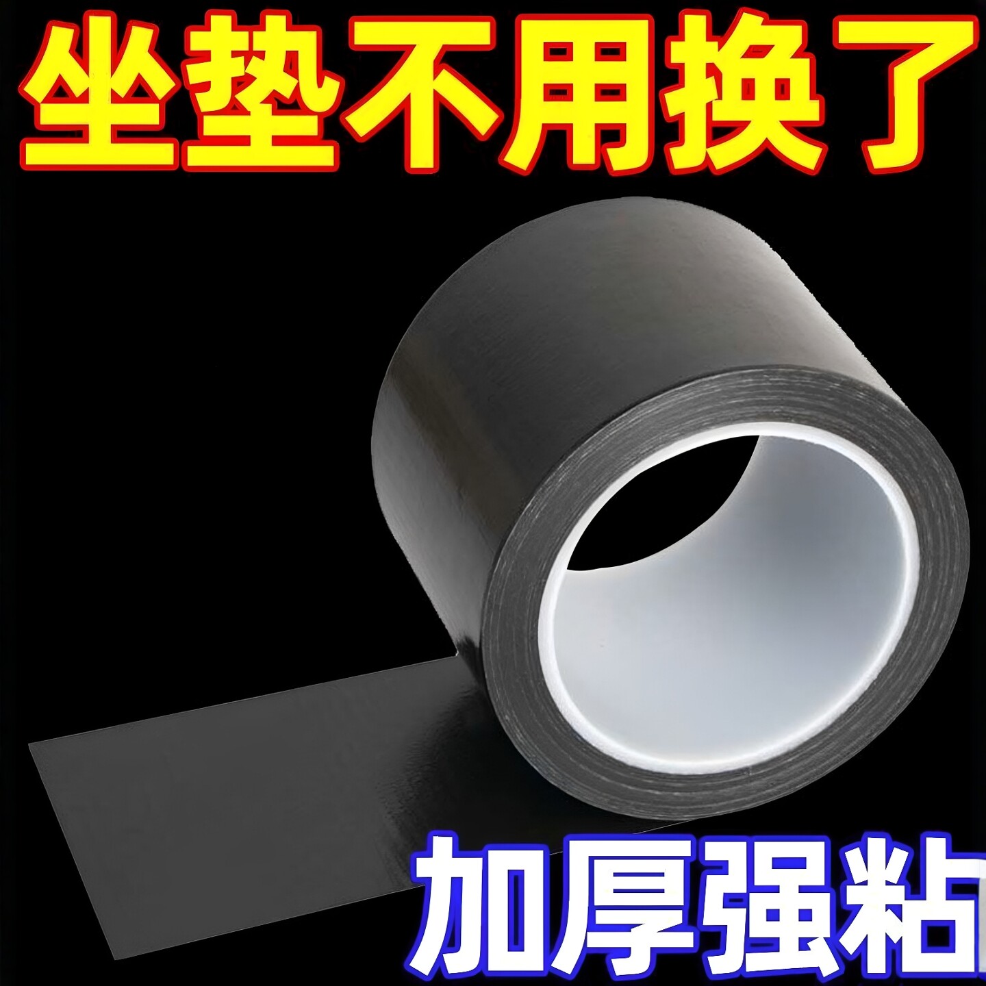 皮革修补贴补沙发自粘皮贴无痕款座椅家具翻新换皮电动车修复贴纸