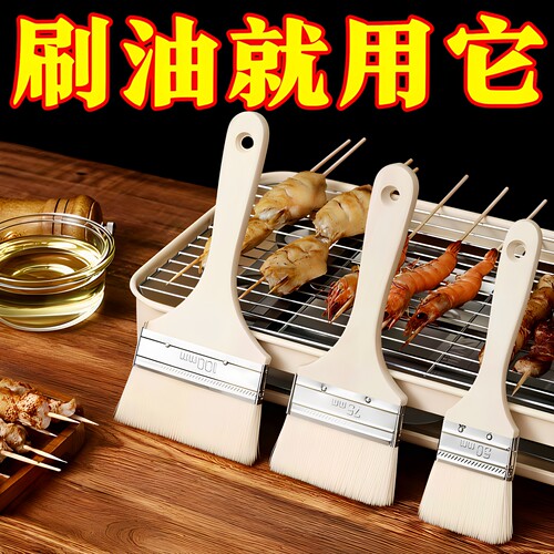 食品级烧烤油刷厨房用刷烘焙刷