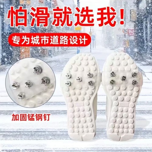 冰爪防滑鞋套冰面雪地防滑鞋套户外登山防滑鞋套通用冬季加固雪地
