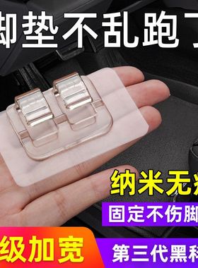 汽车用脚垫固定贴魔术贴强力双面胶尾箱垫粘贴神器背胶卡扣防滑垫