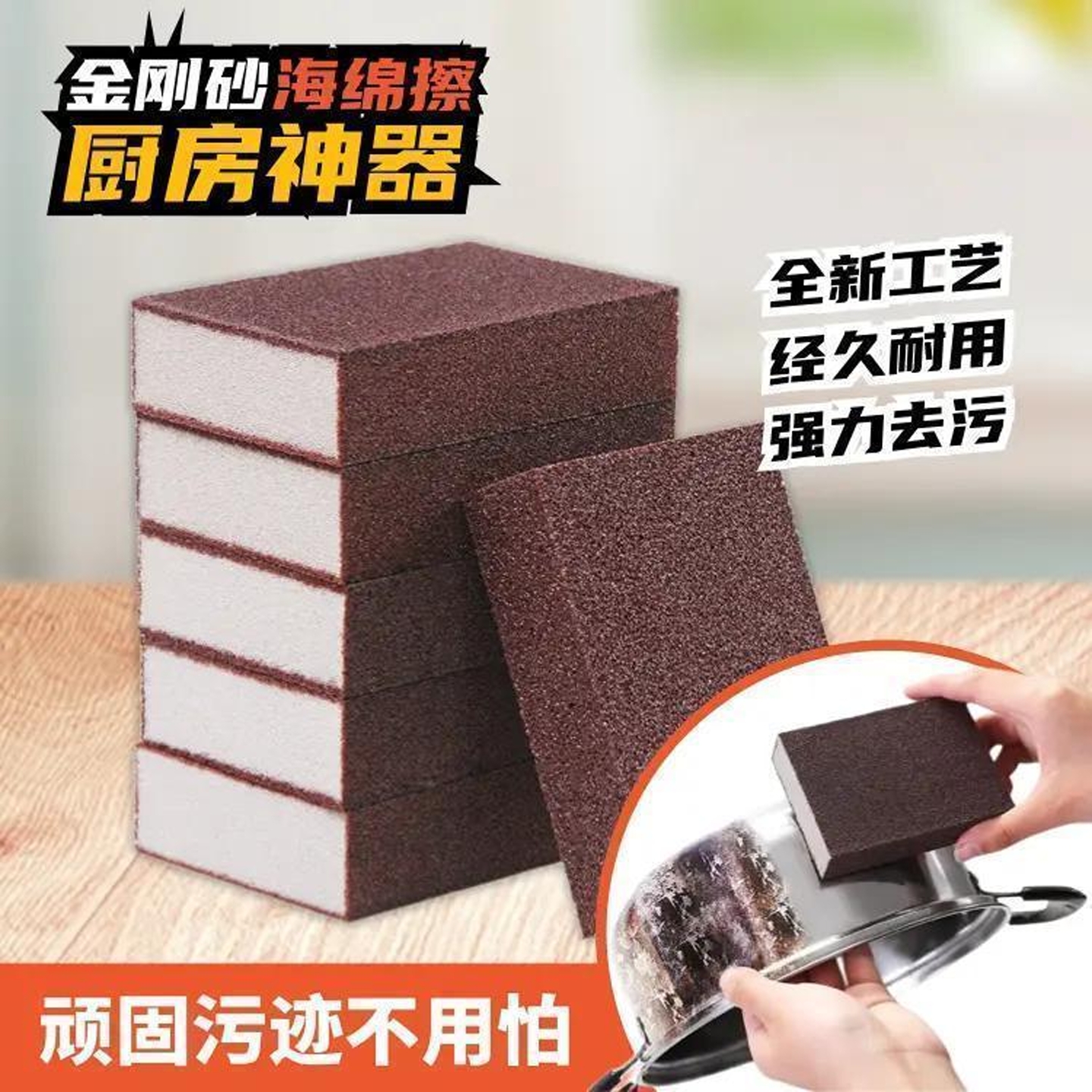 海绵砂块砂纸打磨神器木工家具红木头文玩金属除锈抛光四面沙纸砖