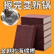 金刚砂海绵擦锅底清洁除垢海绵刷锅神器擦铁锈污渍洗碗海绵擦厨具
