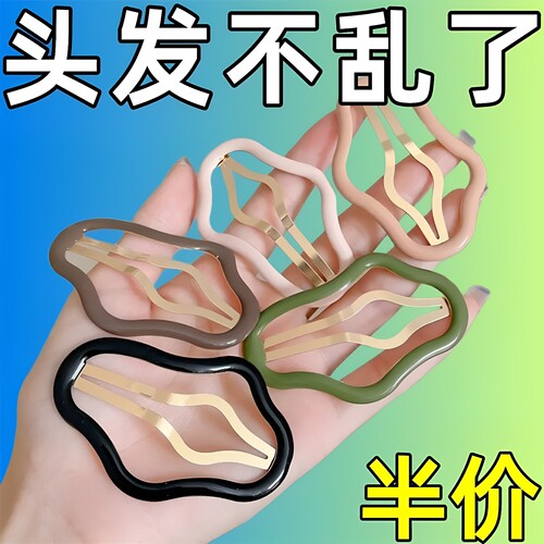 发夹女镂空皮质云朵新款后脑勺碎发bb夹侧边刘海夹子头饰发卡