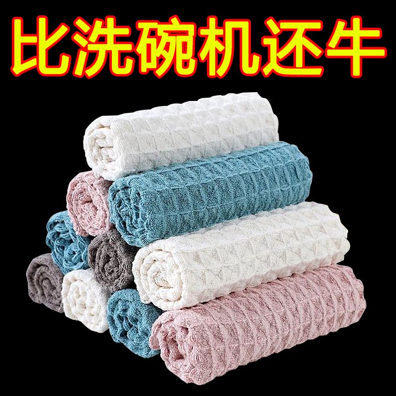 华夫格抹布商用咖啡擦桌布清洁抹布家用吸水厨房洗碗布擦玻璃抹布