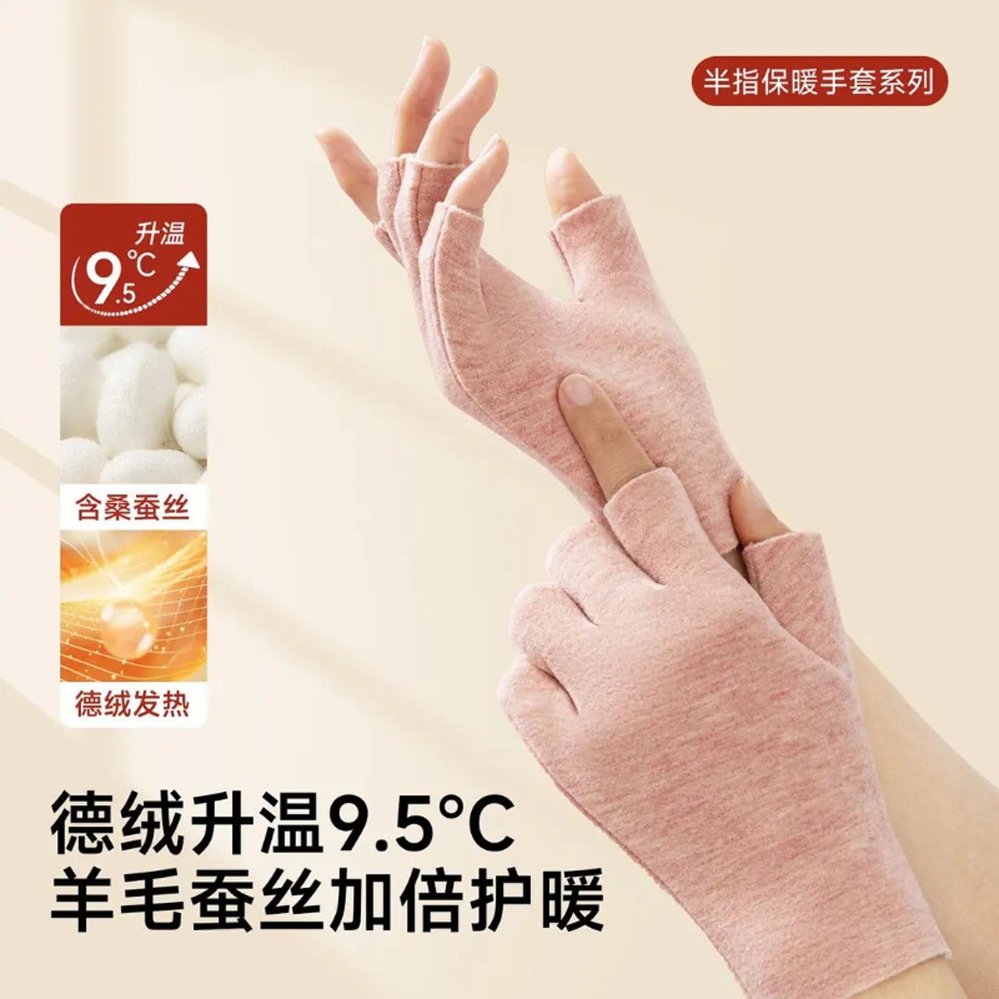 自发热半指手套男女冬德绒加绒保暖漏五指学生写字开骑车二指触屏,居家日用,保暖手套,淘宝优惠券,粉丝福利购,淘宝优惠卷