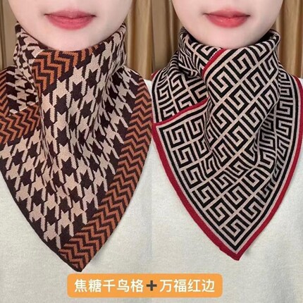 围脖新款时尚2026秋冬季护颈颈韩版防寒百搭脖套保暖气质三角围巾