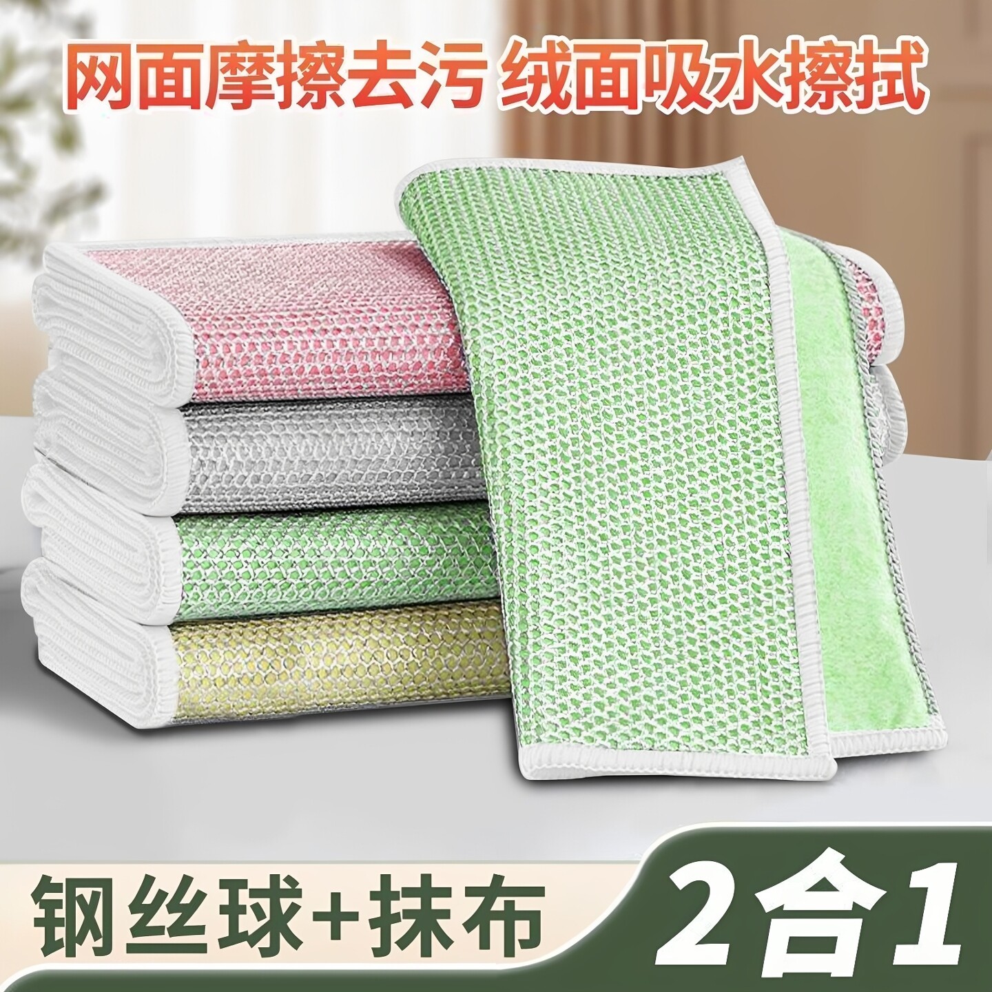 双面椰壳银丝百洁布洗碗刷锅抹布