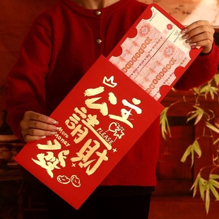 巨款超大红包仪式感送男女朋友个性晒圈这才是大红包利是封