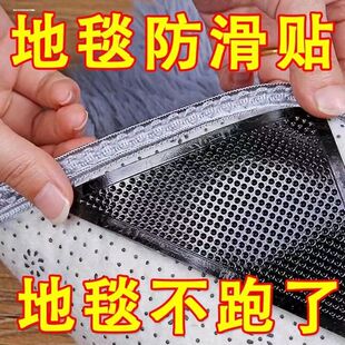 地毯防滑固定贴三角形橡胶家用地毯防滑垫贴片地毯贴瑜伽垫防滑贴