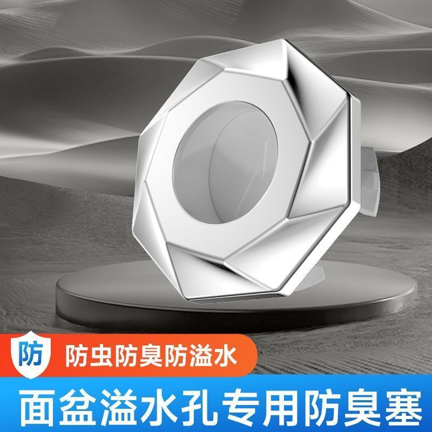 洗手盆溢水孔塞密封盖水池面盆堵口器洗脸台盆溢水口塞子新款