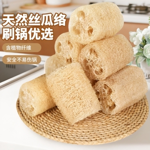 天然丝瓜络不沾油百洁布丝瓜瓤