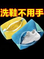 Shoe machine washing bag, no damage to shoes, shoe care bag, shoe cover, lazy person's shoe washing wonder, special shoe wipe for household washing machine thumbnail 2