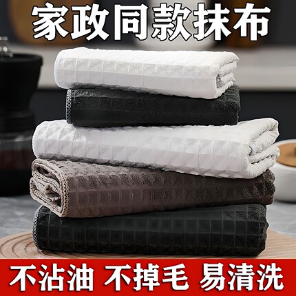 华夫格抹布奶茶店巾方巾咖啡师厨房华吸水百洁商用加厚洁清洁擦擦