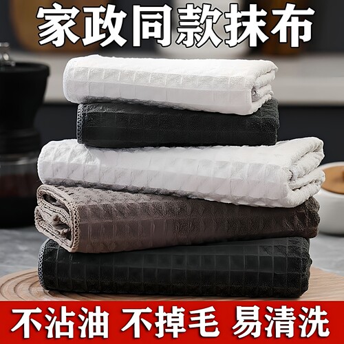 华夫格抹布奶茶店巾方巾咖啡师厨房华吸水百洁商用加厚洁清洁擦擦