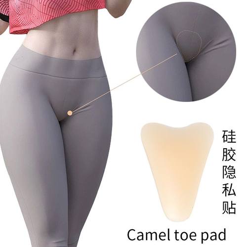 防尴尬线贴无痕隐形内裤女遮挡不显三角区神器运动健身瑜伽裤专用