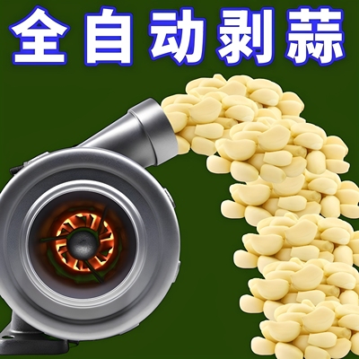 剥蒜皮神器密封底自动去皮压大蒜头蒜瓣硅胶脱皮器家用厨房小工具