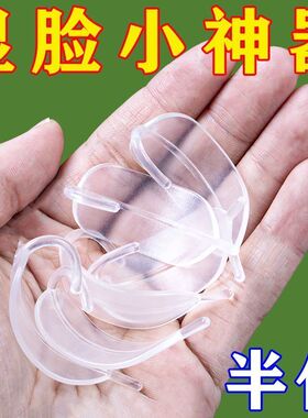 精灵耳挂佩戴式耳贴神器定型隐形不痛透明耳朵强支撑外扩耳夹硅胶
