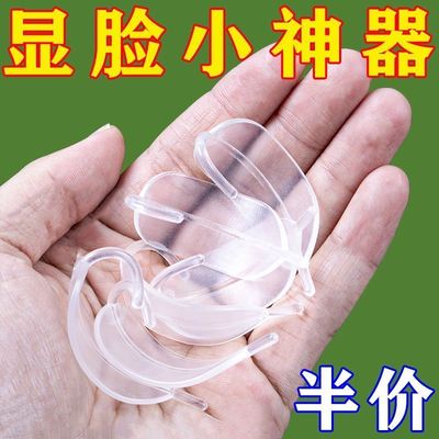 精灵耳挂佩戴式耳贴神器定型隐形不痛透明耳朵强支撑外扩耳夹硅胶