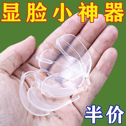 精灵耳挂佩戴式耳贴神器定型隐形不痛透明耳朵强支撑外扩耳夹硅胶