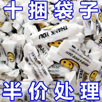 透明加厚笑脸塑料袋批发商用大号背心食品袋水果外卖打包方便袋子