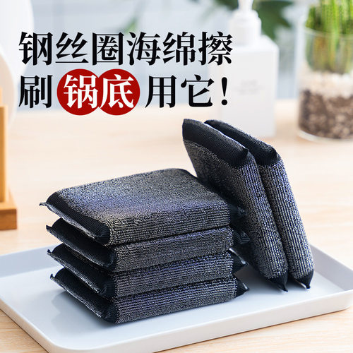钢丝海绵擦厨房洗碗布清洁抹布