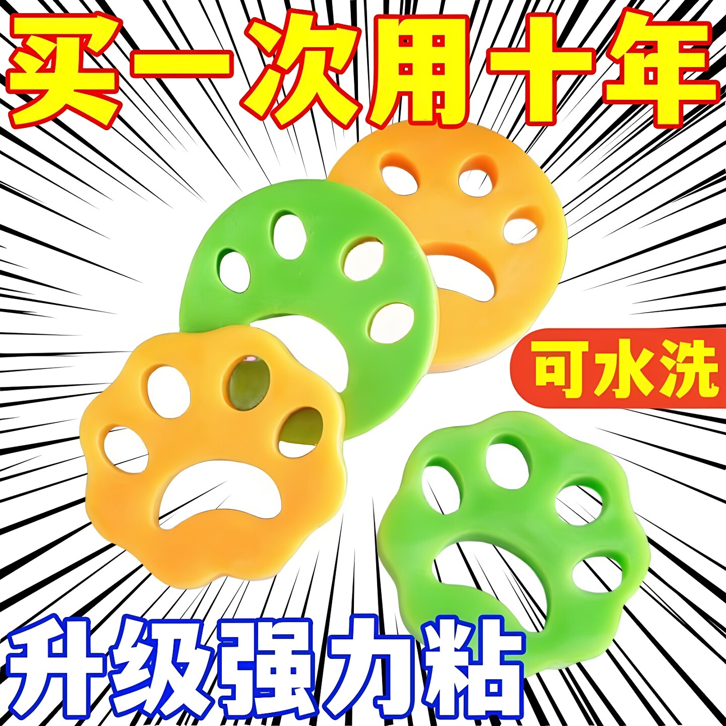 洗衣机吸毛神器家庭清洁粘毛器洗衣机简易可机洗去毛神器猫爪粘毛